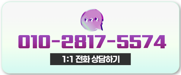다음머니 보증금 신용카드 대출 전화 상담 010-2817-5574